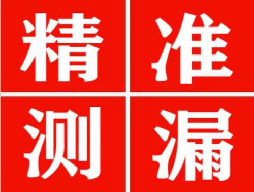 疏附暖气管漏水都是什么原因造成的呢？